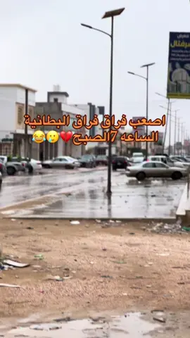 😂😂#بنغازي_ليبيا🇱🇾 #اجدابيا #طرابلس_بنغازي_المرج_البيضاء_درنه_طبرق ##سرتنا_سرت_ليبيا💚🌻🔥🦅💚 