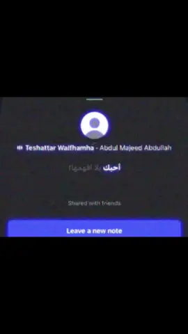 #عبدالمجيد_عبدالله 