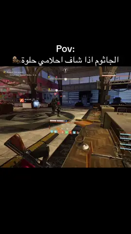 اول مرة اشوف البومر يمشي كذا ورايح لآخر الدنيا😂😂#the_division #the_division2 #ديفجن #explore #gameplay 