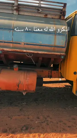 #وايت #اذكروا_الله 