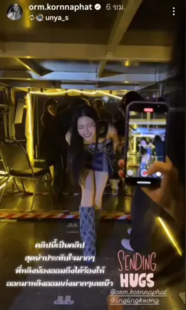 #เปิดค่าการมองเห็น  #linglingkwong  #หลิงออม  #ออมกรณ์นภัส  #Linglingkwong 