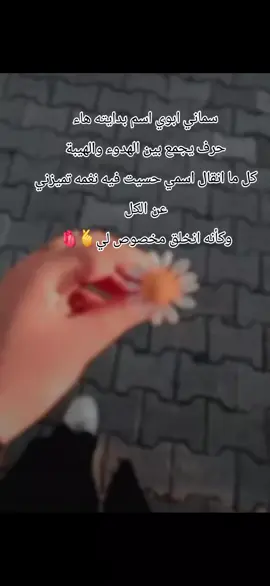 #🥹🫰🫀#متابعه_ولايك_واكسبلور_فضلا_ليس_امر #مالي_خلق_احط_هاشتاقات 