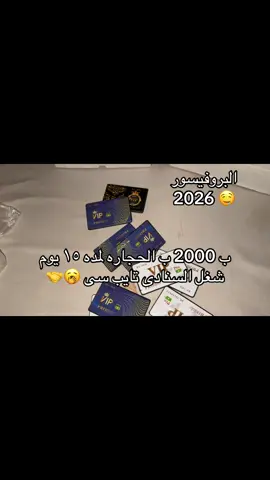 #ثانوية_عامة #ثالث_ثانوي #علمى_علوم #علمى_رياضة#مصر🇪🇬 