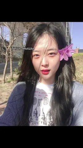 #соллиангелочек 14.10.19#соллибудьсчаслива ❤️‍🩹#кпопрекомендации #активупал #подпискавзамнаподписка 