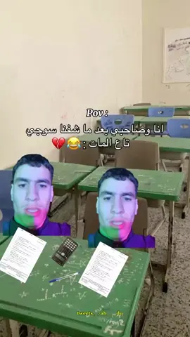 #fyp #شعب_الصيني_ماله_حل😂😂 