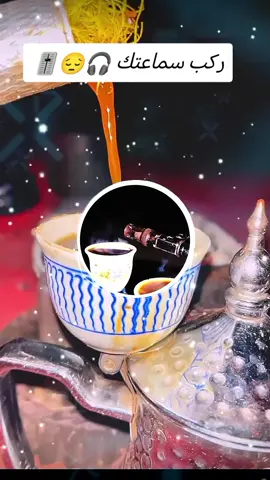 #دنقلا_المحس_السكوت_حلفا_اسوان  #تصميم_فيديوهات🎶🎤🎬  #foryou  #viral  ##viraltiktok 