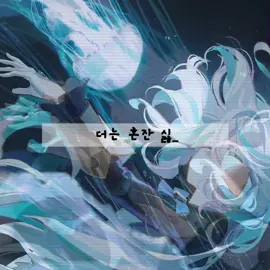 #FURINA — furina doesn’t look as nice I wanted it but it’s okay ig.. 😞 ( credits to  @Ly✮ [51%]  for the edit idea !!) [ #GenshinImpact #edit #xybca #fyp ]