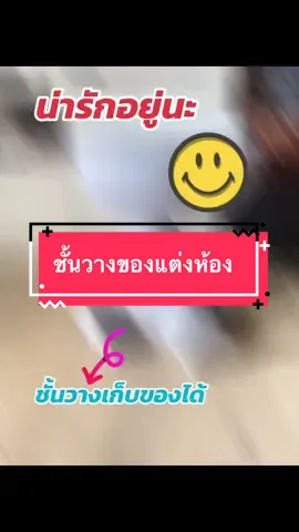 #เทรนวันนี้มาแรง #แม่ค้าออนไลน์ #นายหน้าtiktokshop #แม่บ้าน 
