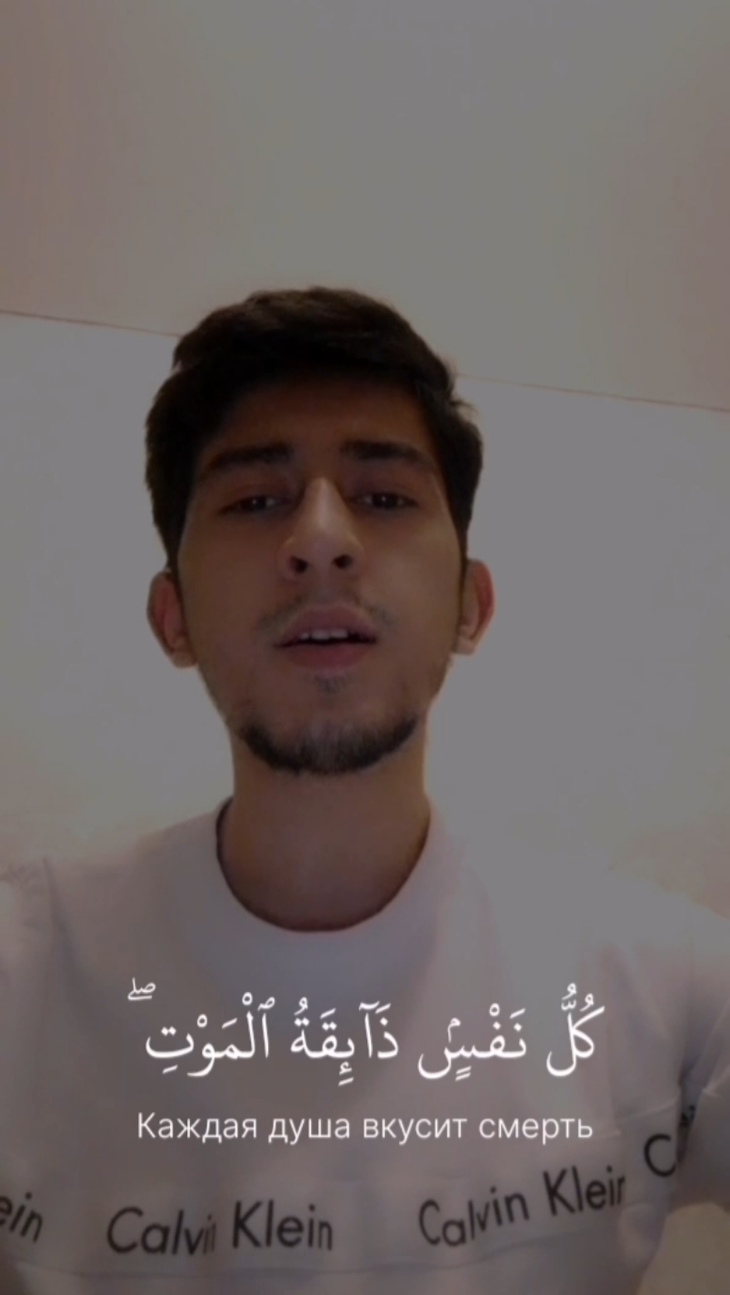 يَـٰعِبَادِىَ ٱلَّذِينَ ءَامَنُوٓا۟إِنَّ أَرْضِى وَٰسِعَةٌۭفَإِيَّـٰىَ فَٱعْبُدُونِ ٥٦ #surahaankabot #koran #рекомендации 