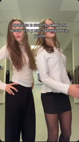 только так #школа #спортсменки #рек #тренировка 