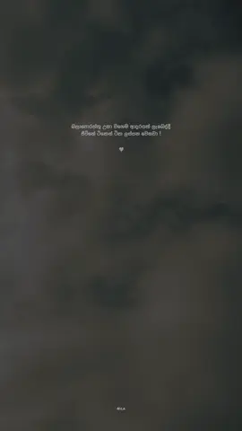 🤍!#nilaquotes #fypシ゚ #viralvideo #foryoupage #whatsappstatus 