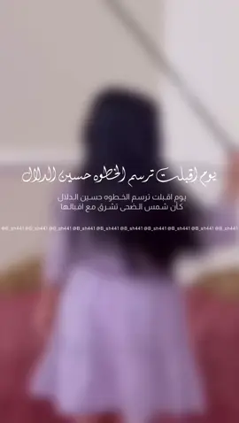 شيلة ام العريس #ام_العريس #ترحيب_بالضيوف #تنفيذ_حسب_الطلب 