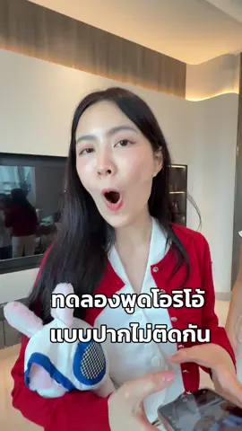 How to กู้คืนภาพลักษณ์ยังไงไม่ให้ขายขำ #ช่วยฟรังกันบ้าง #frungnarikunn #lhfroom #ออฟฟิศหรรษา #fyp 