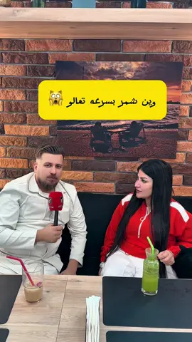 شمر شمر سوي تاك لصاحبك الشمري 