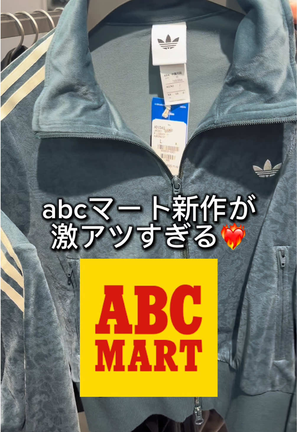 今すぐABCマート急げ❤️‍🔥 セールもしてるし新作アイテムも多くて全部可愛すぎる。。 みんな保存して行ってみてね🛍️ #adidas #adidas新作  #秋コーデ #冬コーデ  #ダウンジャケット 