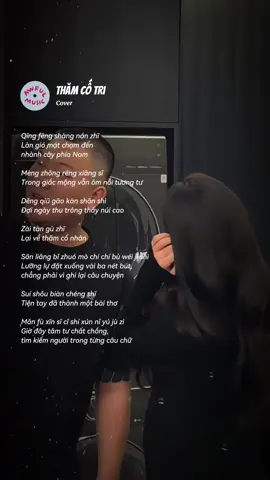 Thích cái cách ảnh nhìn vợ ảnh hát #awfulmusic #thamcotri #cover #xh 