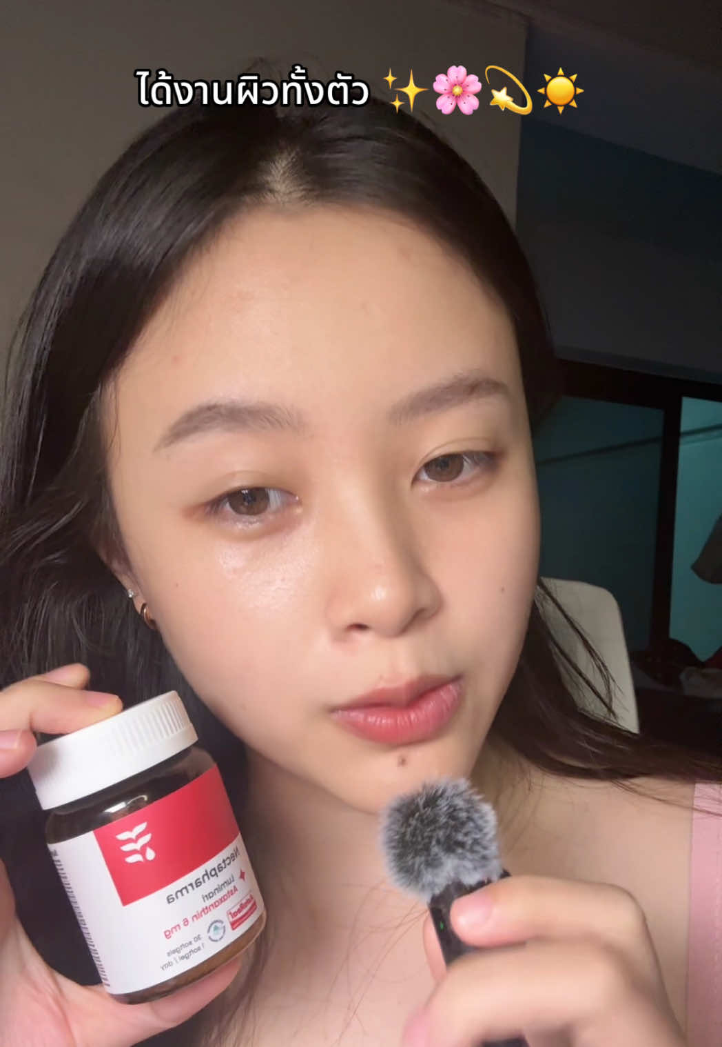 Astaxanthin ต้องนึกถึง เนคตาฟาร์มา  #แอสตาต้องเนคตา #LuminariAstaxanthin #Nectapharma  #เนคตาฟาร์มา #ผิวเรียบเนียน 