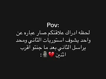 #ريكشنات_حزينه #ترندات_تيك_توك #الشعب_الصيني_ماله_حل😂😂 