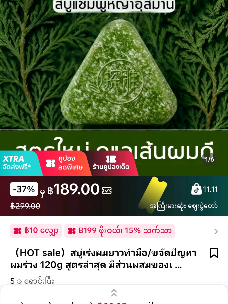 #fyppppppppppppppppppppppp #on4t #pjo 