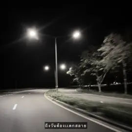 ฉันทุ่มเททุกอย่าง..):🖤 #เธรดเพลง #เธรดความรู้สึก #fypツ #ยืมลงสตอรี่ได้ 