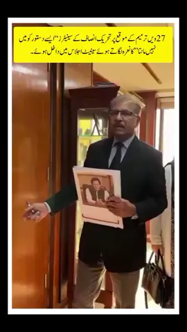 #imrankhan #foryou #foryou #fyp 