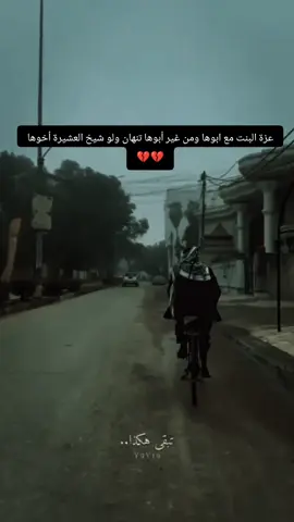 رحيل ابي اوووووجعنيييي💔💔 #وجع_مگتوم💔😔 #اكسبلور  #لايك__explore___ #فيديوهاتي_تصاميمي🎶🎬  #السعوديه_الرياض_حايل_جده_القصيم_بريده 