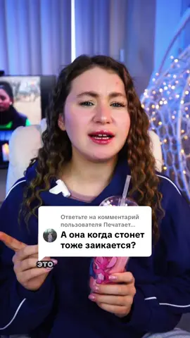 Ответ пользователю @Печатает...  не урыла, а закопала