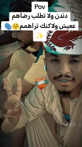 #شتت_الدنياا😂_بس_هيك_ناارر_بدهاا🔥🔥 #شتتتتتتت✌✌✌✌✌❤❤❤❤❤ #حجرالعسل_شندي_نهرالنيل_عميريه_الدوحه #حجرالعسل❤❤❤💙❤💙❤💙❤ 