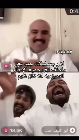 🤣🤣🤣 #الشعب_الصيني_ماله_حل #fyppppppppppppppppppppppp #foryoupage #foryou #fyp 