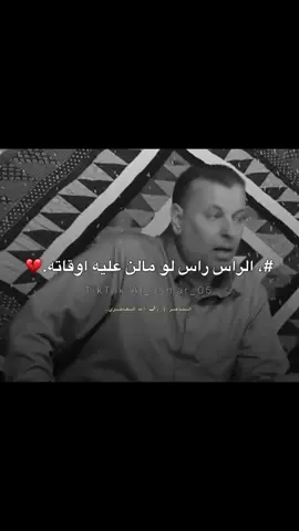 الحر حر ما يصغر بطول حياته🦅🔥#fyp #الشاعر_راف_الله_بوعند #شعر_ليبي #غناوي_علم_فااااهق🔥 #الشعب_الصيني_ماله_حل😂😂 