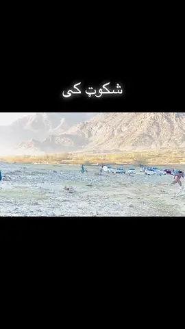 شکوټ ❤️❤️🥰hdjhdjjsnbkdhuekndg