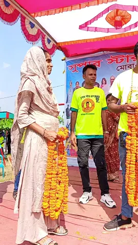 অনুষ্ঠানের ভিডিও সুপারস্টার গ্রুপ #টিকটক #viral #রকি @সাথী খান ১৪৩ @নাটোরের ওয়াসিম ভাই 🔥✅ @মডেল রকি হিরো 