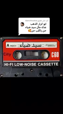 الرد على @dyevzfvzz6zq 