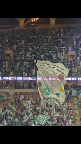 أوضح مقطع لـ البنر الذي رفعه جماهير الأهلي !! 👀 #الاتحاد_الاهلي #تيفو #الاتحاد🖤💛 #fyp #الرياضة_على_تيك_توك 