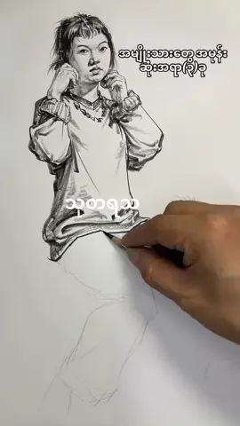 #creatorsearchinsights #tiktok #foryou #foryoupage #fyp @Mee Nge🌸 @latyar323🍲🍜🥘🍤 @JENNIE @A.B.C...(1.2M) @ROSÉ @ဇင်ယော်  @သုတ ရသ📒  @သုတ ရသ📒  @သုတ ရသ📒 