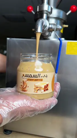 بذور السمسم 🍯 اول محل طحن السمسم قدام الزبون  #حلاوة #طحينية #الضفة #الاردن #اشيائي 