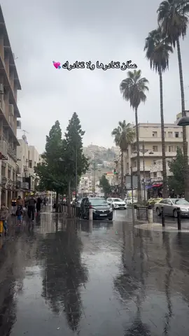 عمّان وأجواء الشتاء وكنافة حبيبة 💯💯 #amman #الاردن🇯🇴 #شتاء_عمّان 