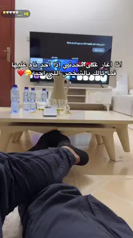 #مجرد_ذووقツ🖤🎼 