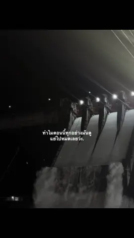 #fyp #ฟีดดดシ #ยืมลงสตอรี่ได้ #เปิดการมองเห็น #เธรคคําพูด 