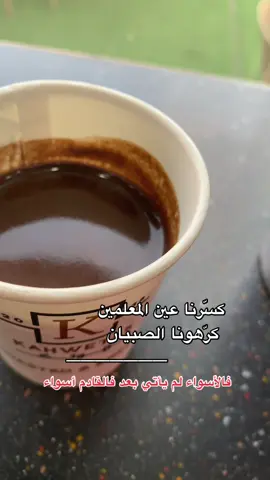 لاتثق في أحد 🦅✨