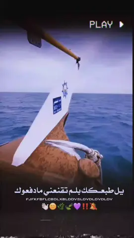 #تصاميم_فيديوهات🎵🎤🎬 #عباراتكم_الفخمه📿📌 #مالي_خلق_احط_هاشتاقات #مالي_خلق_احط_هاشتاقات🧢 