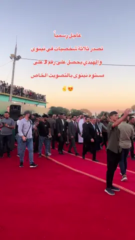 #المهندس_محمد_علي_جاسم #محبي_محمد_علي_جاسم #سد_البث #الهندي #fypシ゚ 