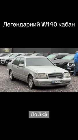 Мій TG:boroda_perekyp #перекуп #автопродажа #автовикуп #вінниця #автоблог 