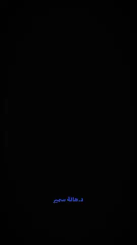 اقبح الكبائر #هالة_سمير #مواعظ #الدكتورة_هالة_سمير #حديث #اكسبلور 