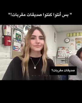 #طرف_ثالث #احتياط #fyp #CapCut #مالي_خلق_احط_هاشتاقات🧢 