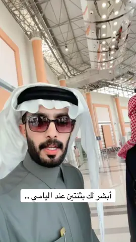 #كسبلور #اكسبلوررر #نجران #مسعود_بن_جرشب 