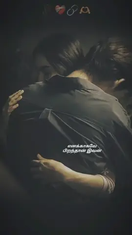 #tiktokmalaysia #fyppppppppppppppppppppppp #ithuvum kadanthe pogum 