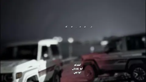 #CapCut #تصميم_فيديوهات🎶🎤🎬 #قصايد_شعر_خواطر #شعراء_وذواقين_الشعر_الشعبي🎸 