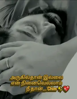 #tiktokmalaysia #fyppppppppppppppppppppppp #ithuvum kadanthe pogum 