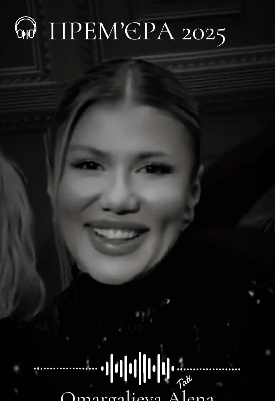 #creatorsearchinsights #music2025 #українськамузика #хітиукраїни #tati 